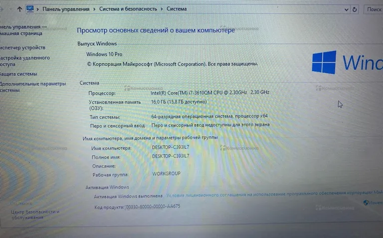 Ноутбук  Acer