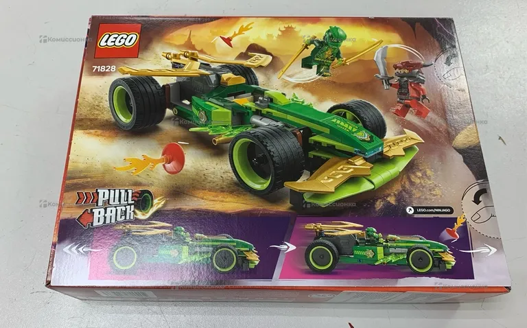 Lego Ninjago 71828