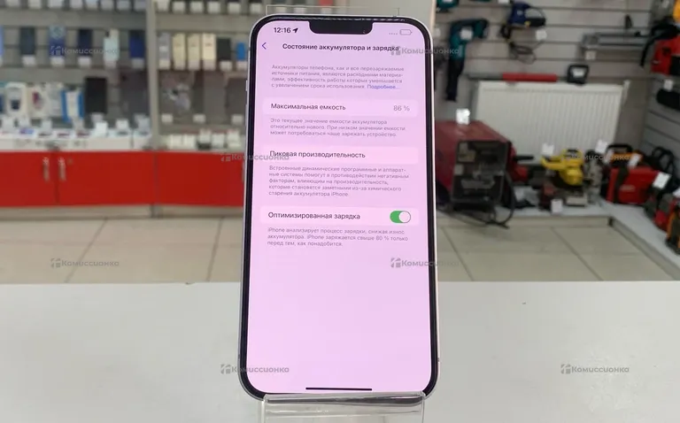 Apple Iphone 14 Plus 128Gb