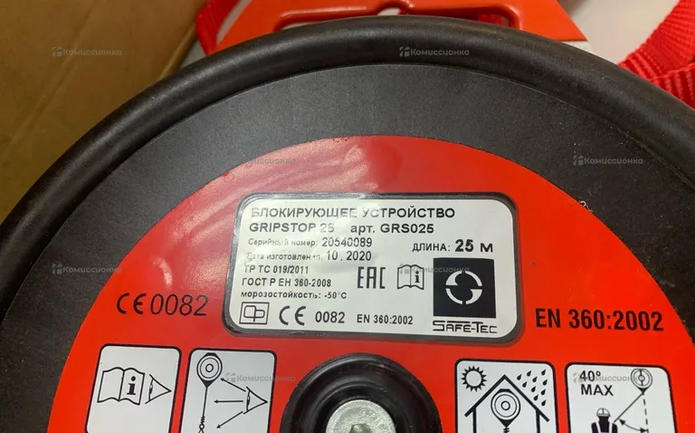 блокирующие устройство gripstop 25
