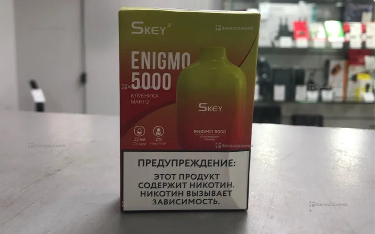 Электронная сигарета skey enigmo 5000-4