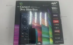 Купить Приставка Салют SberBox б/у , в Рязань Цена:3500рублей