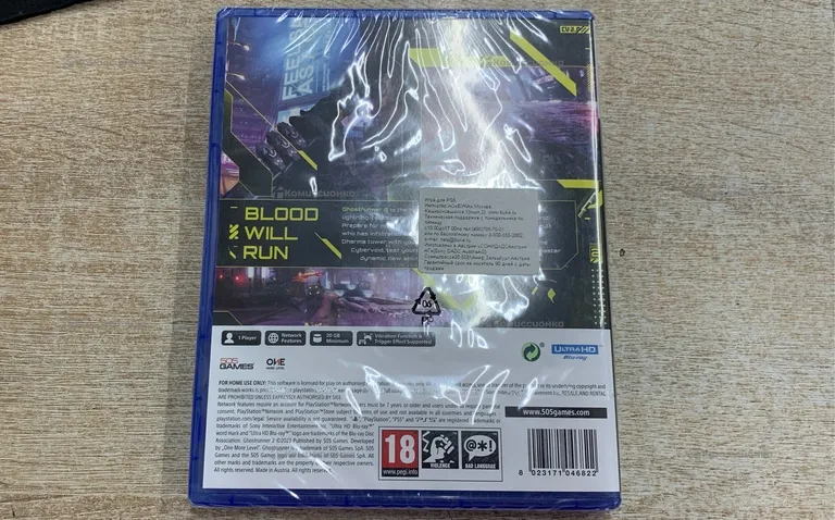Sony PlayStation