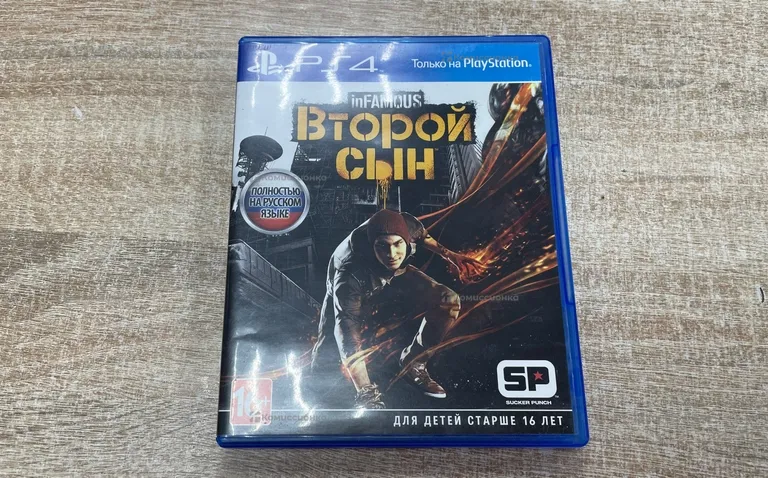 PS4. диск PS4 второй сын