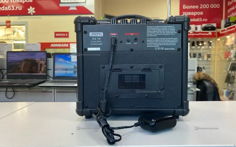 Усилитель Aroma AG-10