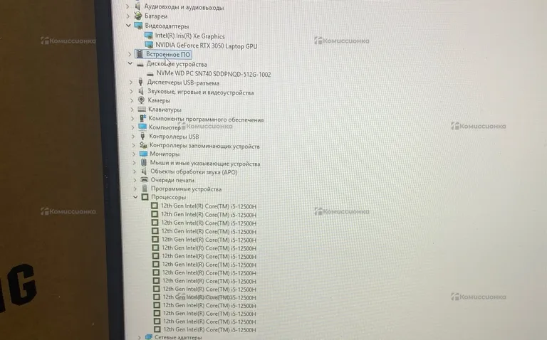 Ноутбук  ASUS TUF GAMING F17