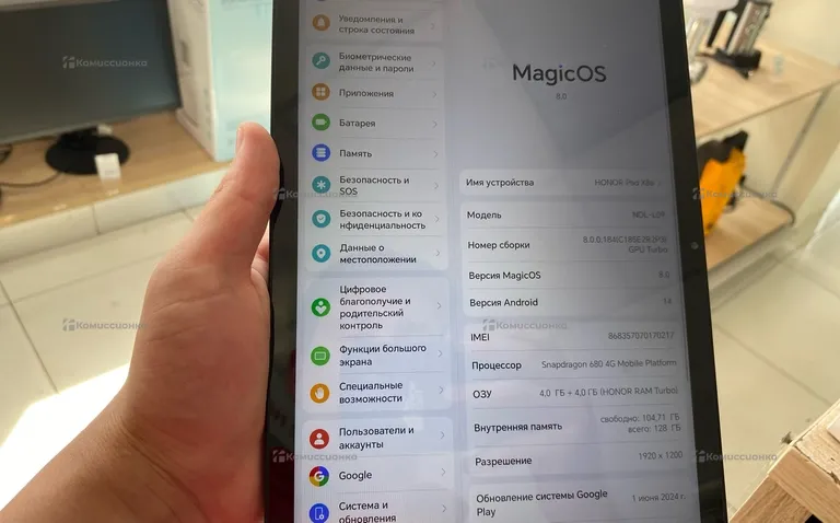 Планшет Honor Pad X8a 4/128GB