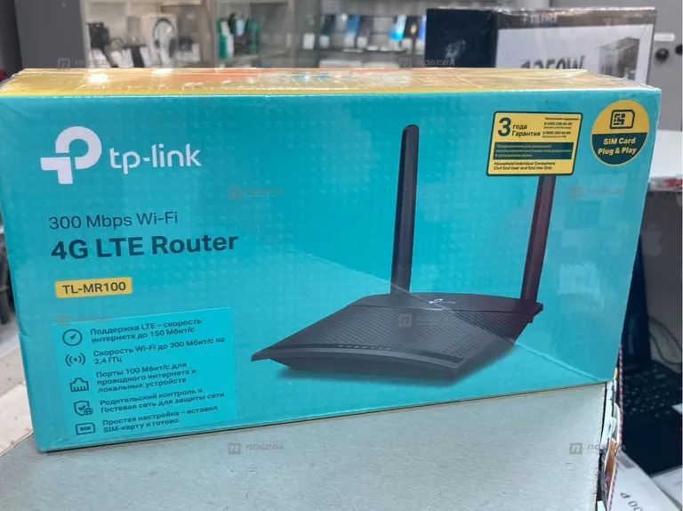 Роутер TP-Link TL-MR100