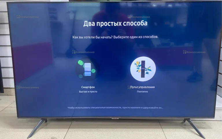 Телевизор Samsung ue55au7170u