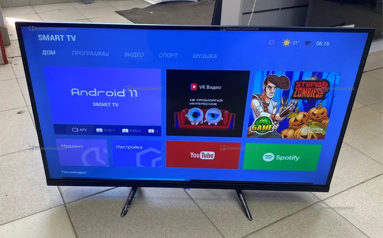 Телевизор Smart TV Q90-35, 32