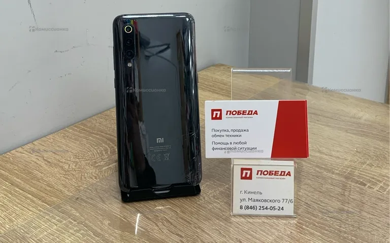Xiaomi Mi 9 6/128Gb