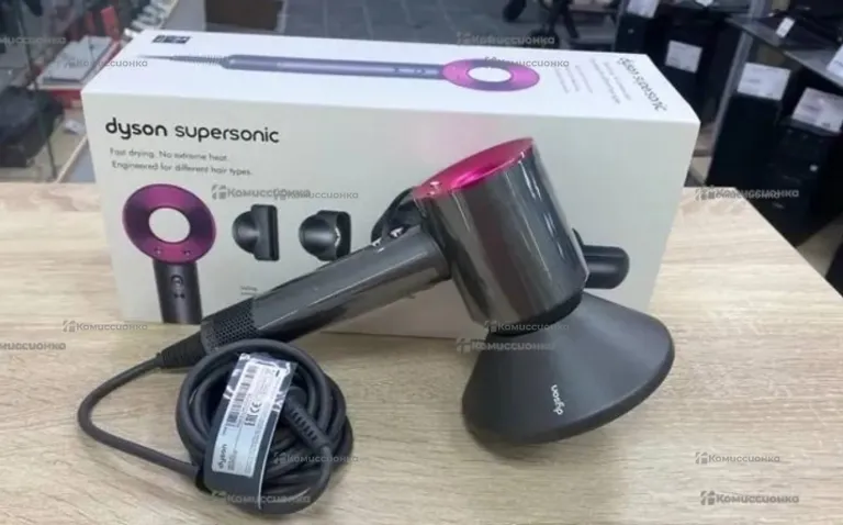 Dyson Supersonic