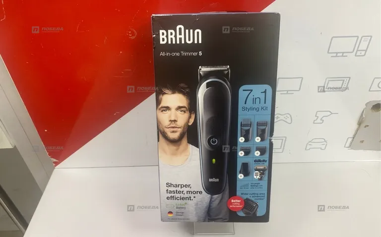 Braun Trimmer 5. 7 in1