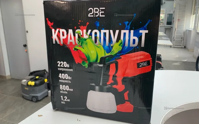 Сетевой краскопульт 2BE