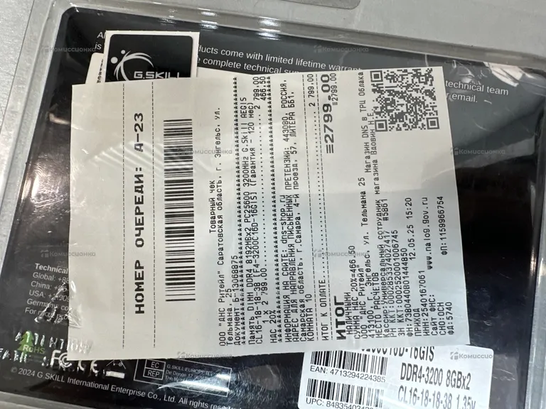 Оперативная память DDR 4 16gb 2x8