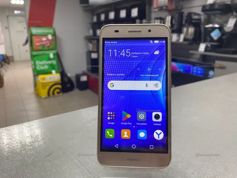 Huawei CRO-U00