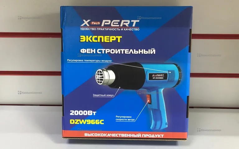 Фен строительный XtechPert DZW966C