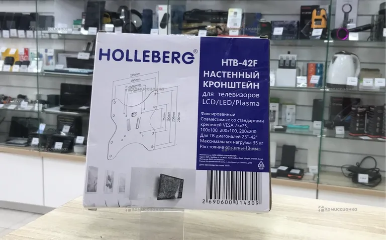 Кранштейн  HOLLEBERG 23-42