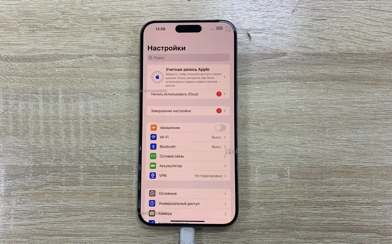 Apple iPhone 15 pro max 256Gb