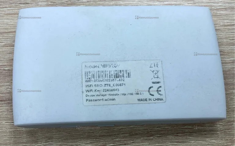 Роутер zte