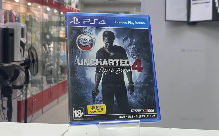 Диск Uncharted 4