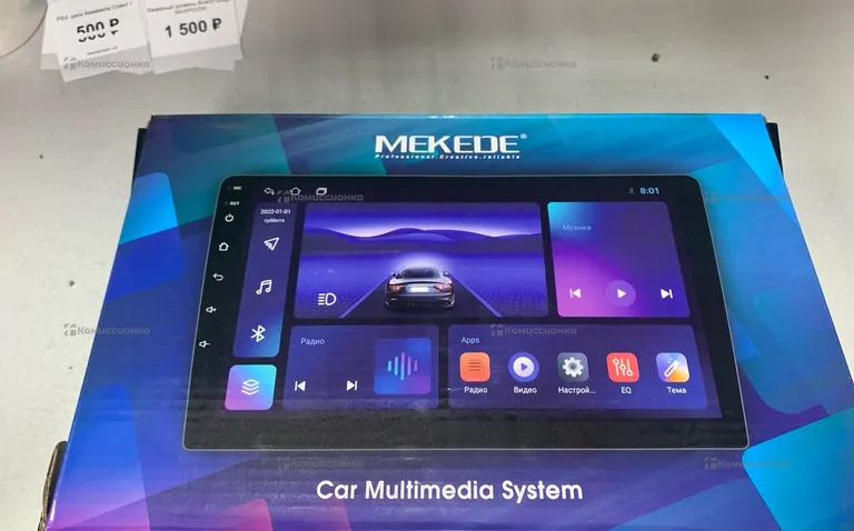 Автомагнитола  MEKEDE M150S