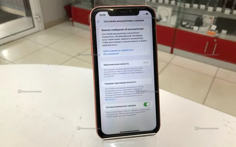 Apple iPhone Xr 64 ГБ