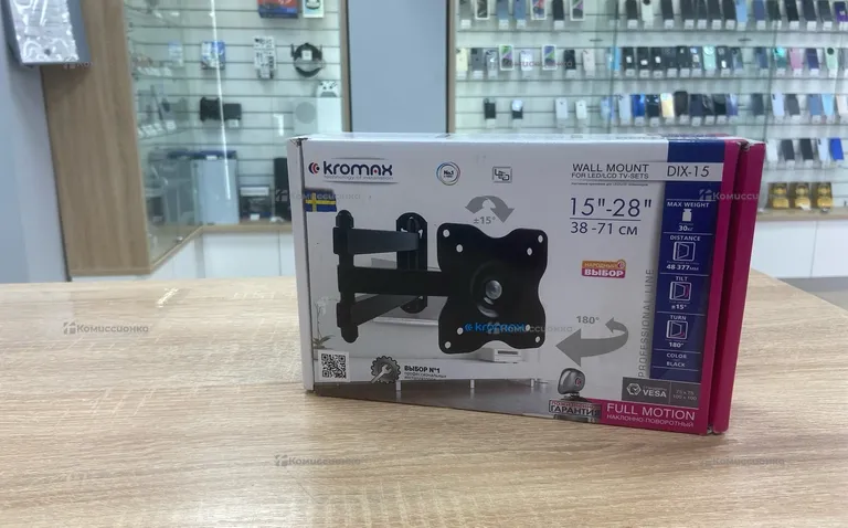 Кранштейн для монитора Kromax 15-28