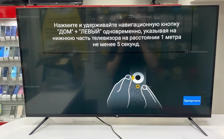 Телевизор Dexp 43UHG1