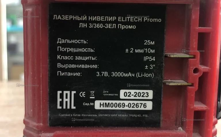 Лн-3/360 Зел Промо