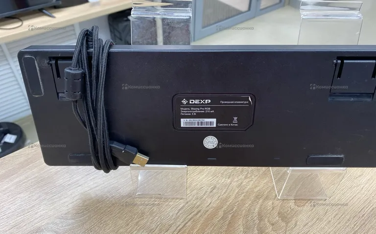 Клавиатура Dexp Blazing Pro RGB