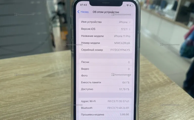 Apple iPhone 11 Pro 64