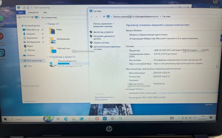 Ноутбук  Hp