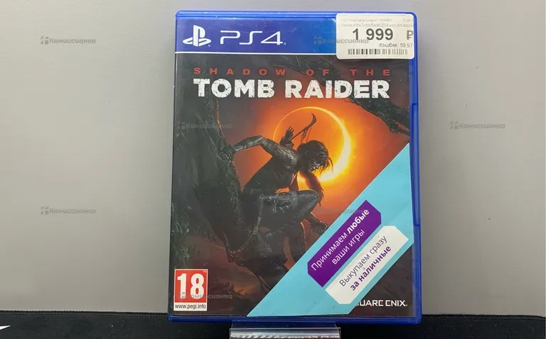 диск для PS4 Tomb Raider