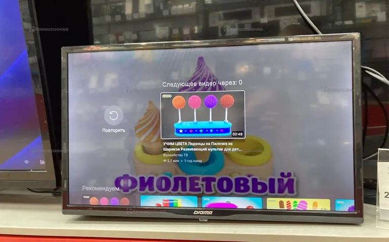 Телевизор Digma DM-LED24 SmartTv
