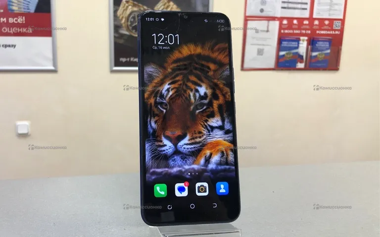 Tecno Spark Go 2022 32Gb