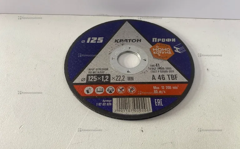 Круг отрезной кратон 125х60