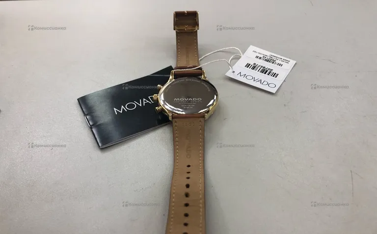 Часы Movado Calendoplan