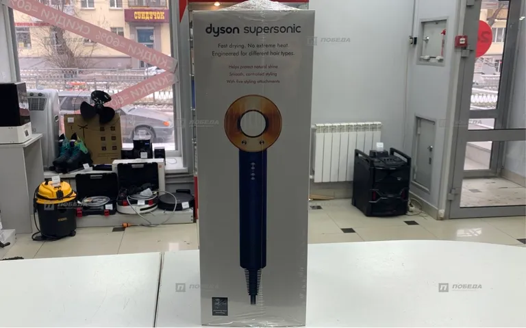 Фен Dyson Supersonic