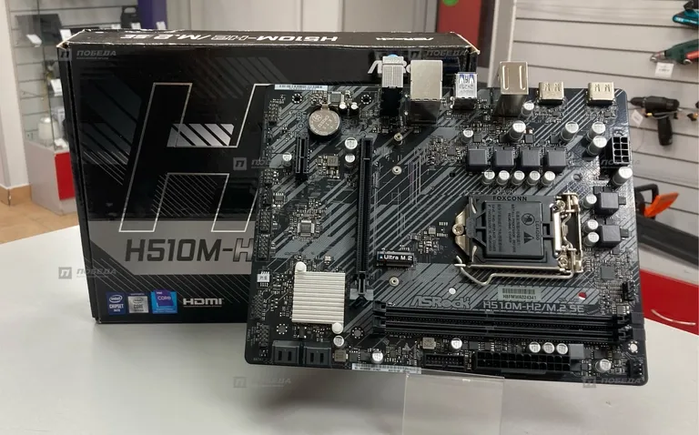 AsRock H510M-H2