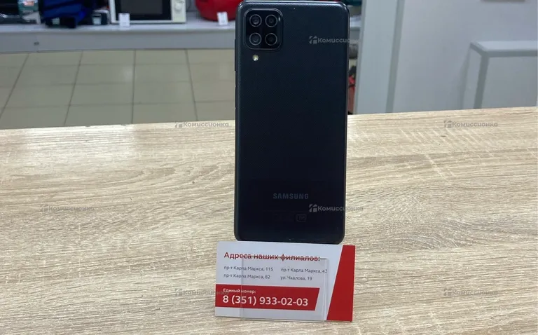 Samsung Galaxy A12 2/32gb
