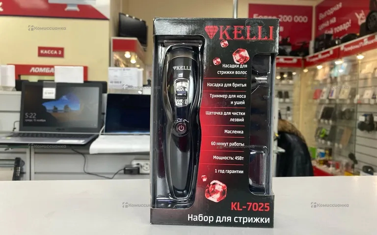 Машинка для стрижки Kelli