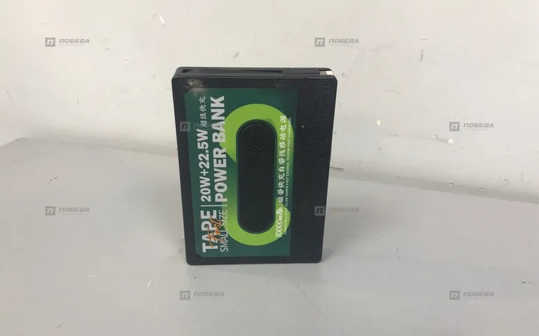 PowerBank Tape Small Size