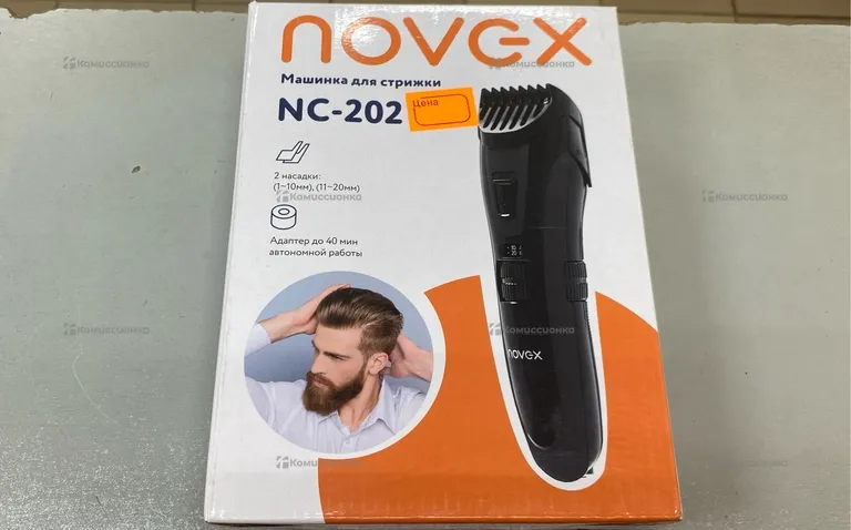 Машинка для стрижки Novex NС202