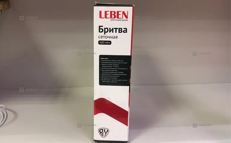 Бритва сеточная leban 251-096