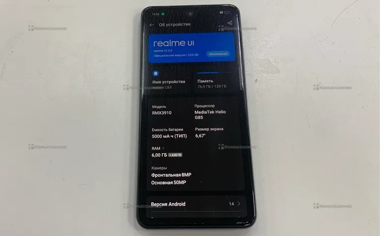 Realme c65 6/128