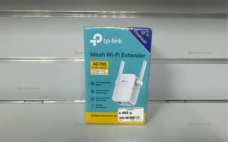 Tp-link ac750