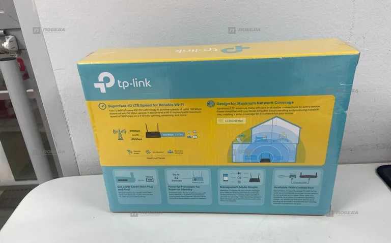 Роутер Tp-link TL-MR150