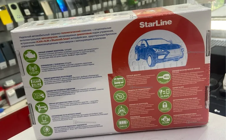 Автосигнализация StarLine E9 BT Eco