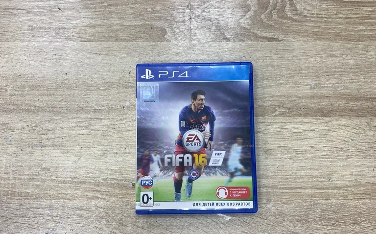 PS4. Диск FIFA 16